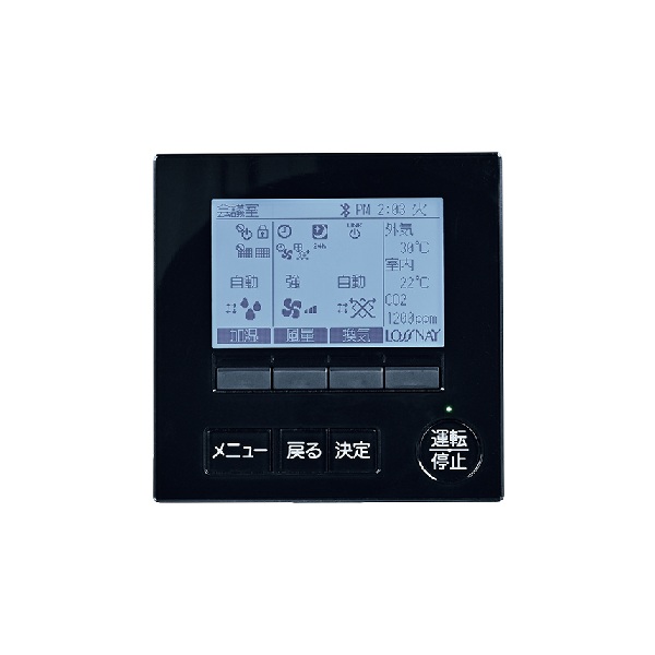 画像1: 三菱 PGL-64DR-P 換気扇 業務用ロスナイ システム部材 ジーニアスリモコン 受注生産品 § (1)