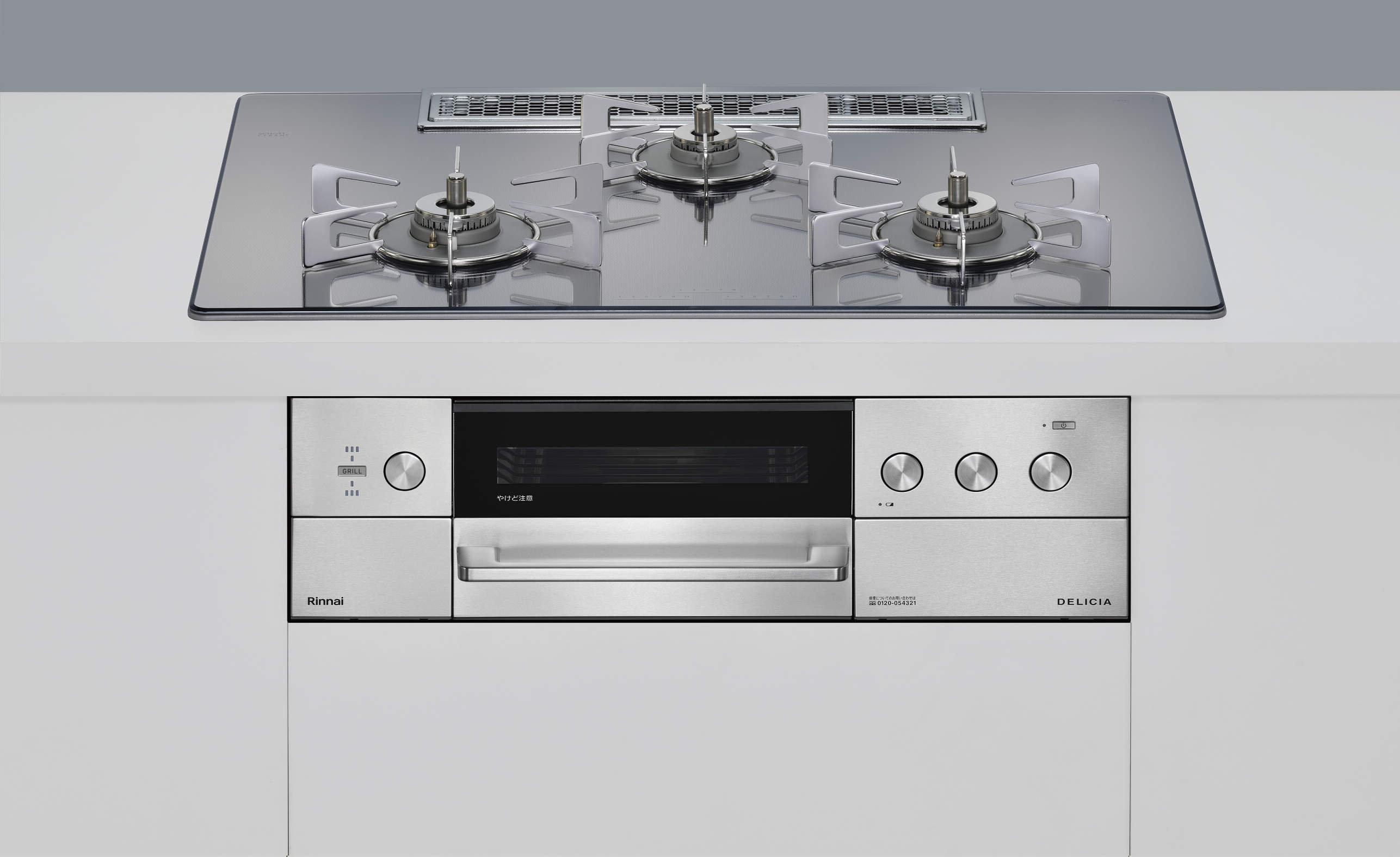画像1: リンナイ 『 RHS72W39M13RCSTW プロパン』 ビルトインコンロ 幅75cm DELICIA(デリシア) 強火力(左・右) プラチナミラー ザ・ココット付属 ♪ (1)