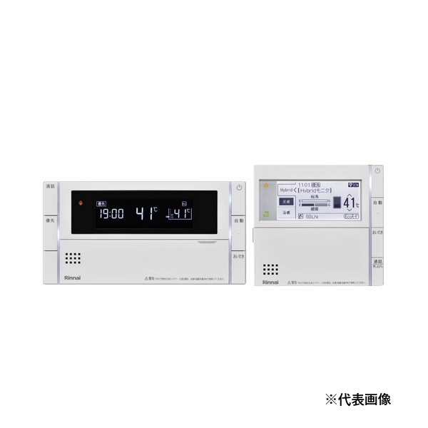 画像1: リンナイ『MBC-341VCA 28-6840』標準リモコン HA対応インターホンリモコンセット 無線LAN対応 (1)