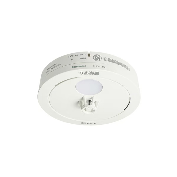 画像1: パナソニック SHK42128K 住宅用火災警報器 ねつ当番 薄型 子器 電池式 ワイヤレス連動子器 警報音 音声警報 AiSEG連携機能付 熱式 定温式 ホワイト 白 (1)