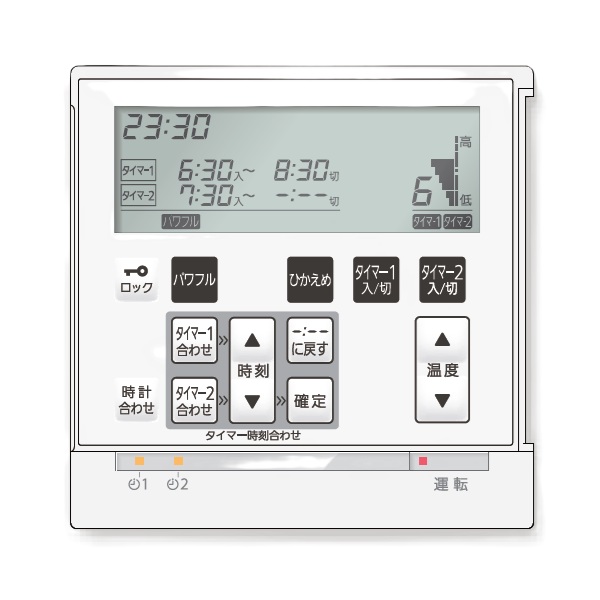 画像1: ノーリツ RC-D841C-G NB 温水パネルヒーター PH タイマー付パネルヒーターリモコン (1)