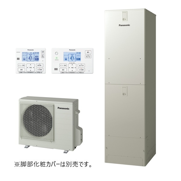 画像1: パナソニック 『HE-JPU46NQS+コミュニケーションリモコン』 エコキュート JPシリーズ ウルトラ高圧 フルオート 屋外設置用 460L (HE-JPU46LQSの後継品) ♪ (1)