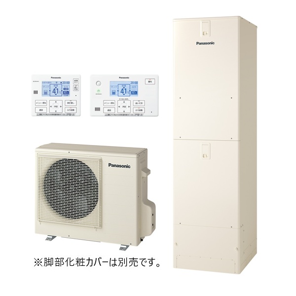 画像1: パナソニック 『HE-N46NQS+コミュニケーションリモコン』 エコキュート Nシリーズ 高圧 フルオート 屋外設置用 460L (HE-N46LQSの後継品) ♪ (1)