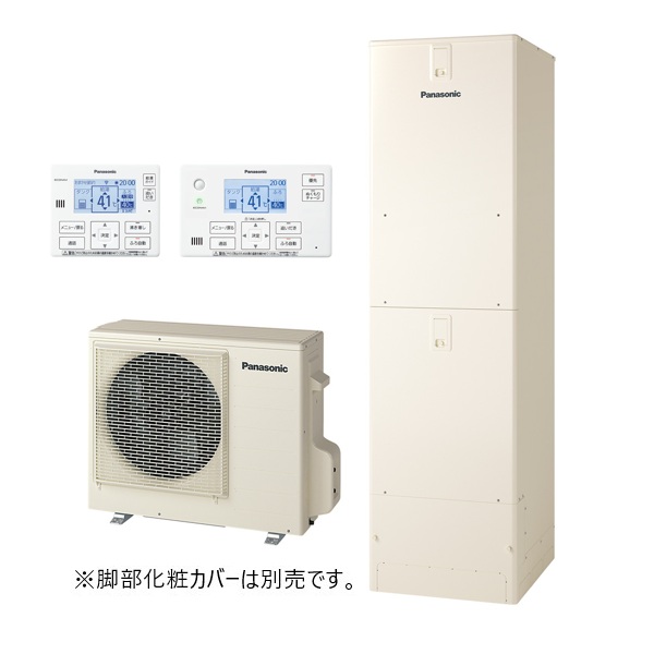 画像1: パナソニック 『HE-J46NQS+コミュニケーションリモコン』 エコキュート Jシリーズ 高圧 フルオート 屋外設置用 460L (HE-J46LQSの後継品) ♪ (1)