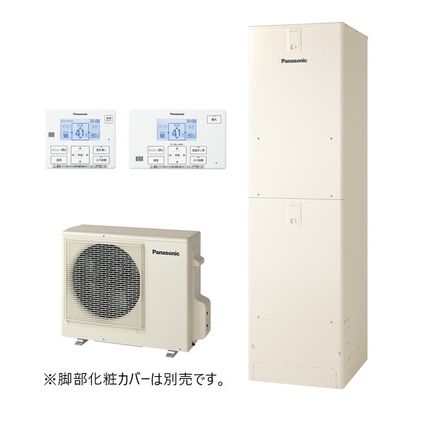画像1: パナソニック 『HE-J46NSS+コミュニケーションリモコン』 エコキュート Jシリーズ セミオート 屋外設置用 460L (HE-J46LSSの後継品) ♪ (1)