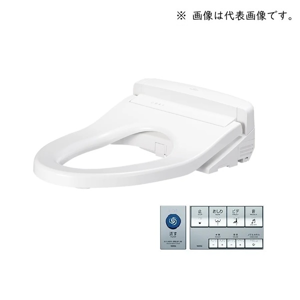 画像1: TOTO TCF5731AUY(TCF5731AY+TCA572R) ウォシュレットPP 便座 PP3A オート便器洗浄タイプ 便ふたなし 4.8L洗浄便器用 ホワイト リモコン付属 (1)