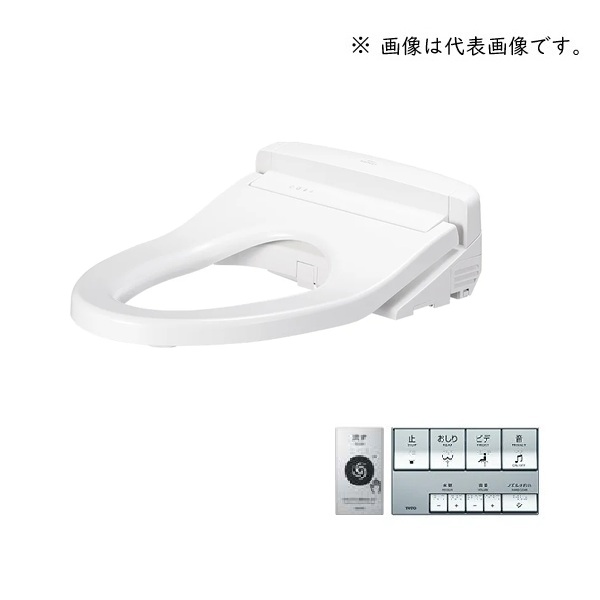 画像1: TOTO TCF5731AEY(TCF5731AY+TCA574R) ウォシュレットPP 便座 PP3A オート便器洗浄タイプ 便ふたなし 4.8L洗浄便器用 ホワイト リモコン付属 (1)