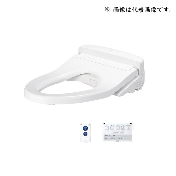 画像1: TOTO TCF5711AUY(TCF5711AY+TCA352R) ウォシュレットPP 便座 PP2A オート便器洗浄タイプ 便ふたなし 4.8L洗浄便器用 ホワイト リモコン付属 受注生産品 § (1)