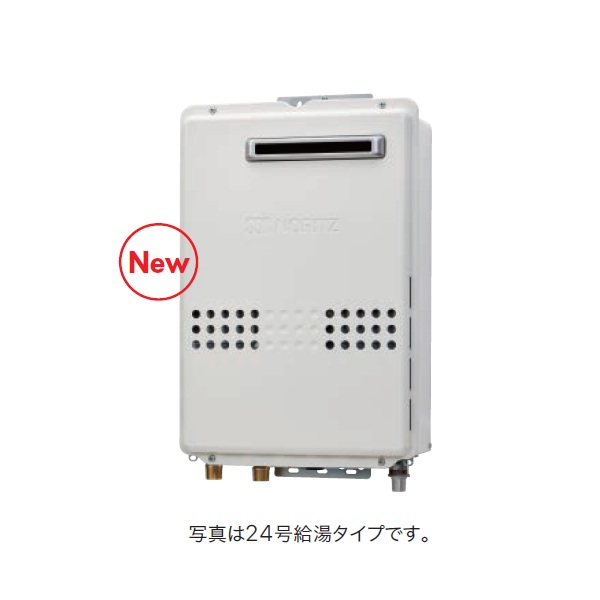 画像1: ノーリツ 『GQ-2479WS 都市ガス』 ガス給湯器 給湯専用 オートストップ 24号 屋外壁掛形 リモコン別売 ♪ (1)