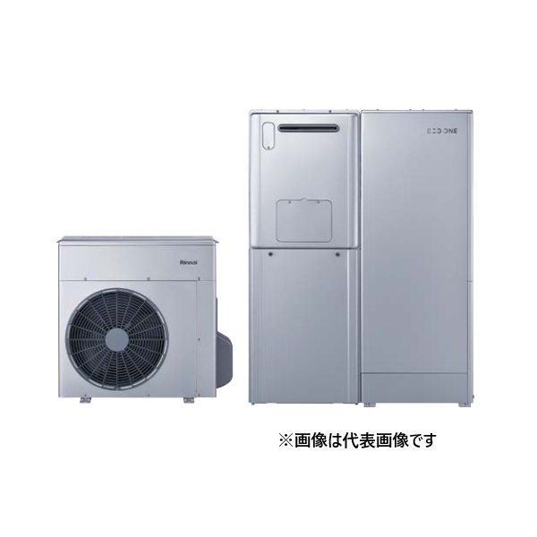 画像1: リンナイ [RHP-R225-P+RTUP-R701+RHBF-RK246SAW+据置台] ECO ONE X5 取替用 ふろ給湯システム 通常設置(隣接) 24号 リモコン別売 ♪ (1)