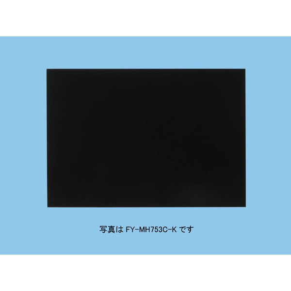 画像1: 【在庫あり】レンジフード幕板 パナソニック　FY-MH646D-K　専用部材 幕板 スマートスクエアフード用 幅60cm用 対応吊戸棚高さ：50cm [☆2] (1)