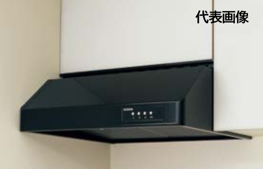 画像1: クリナップ RH-60HBKC(R・L) レンジフード 平型レンジフード シロッコファン 本体のみ 間口60cm ブラック 受注生産品 § ♪ (1)