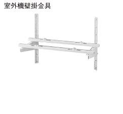 画像1: エコキュート部材 パナソニック　CZ-UK2-C　室外機壁掛金具 [■] (1)