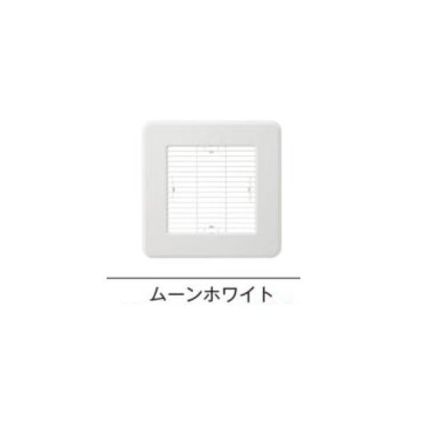 画像1: 換気扇 日本キヤリア/旧東芝 DV-X10L ダクト用換気扇 別売りルーバー スタンダード格子 ムーンホワイト (1)