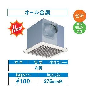 人気SALE爆買い】 DVF-18MRKQ8 東芝 TOSHIBA ダクト用換気扇メタル