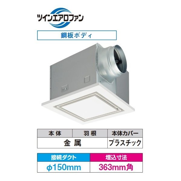 画像1: 日本キヤリア/旧東芝 DVF-T23FVQDA 換気扇 居間・事務所・店舗用 ダクト用換気扇 低騒音形 フラットインテリアパネル 居間・事務所・店舗用 (1)