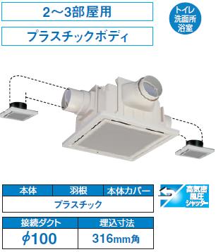 画像1: 日本キヤリア/旧東芝 DVP-20CLTS4 換気扇 サニタリー用 トイレ 洗面所 浴室用 ダクト用換気扇 低騒音ダクト用 スタンダード格子タイプ ♭ (1)