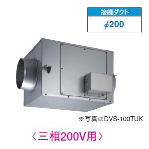 画像1: 日本キヤリア/旧東芝 DVS-80TUK 換気扇 ストレートダクトファン 接続ダクトφ200mm 消音形 三相200V (1)