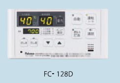 画像1: ガス給湯器部材 パロマ　FC-128D　浴室リモコン ボイス＆インターホン (1)