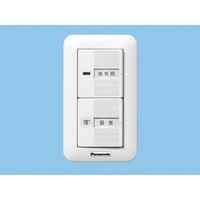 画像1: パナソニック 換気扇部材 換気扇スイッチ 単相100V 4A（10W〜用） ON-OFF、強-弱 樹脂プレート 【FY-SV11W】 [〒◇] (1)