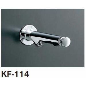 画像1: 水栓金具 INAX/LIXIL　kf-114　水石けん供給栓 一般地 [□] (1)