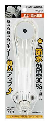 画像1: 水栓金具 カクダイ　356-210-CW　シャワーヘッド/クリアホワイト (1)
