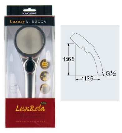 画像1: 水栓金具 カクダイ　357-925-MD　ストップシャワーヘッド(ラグリラ) (1)