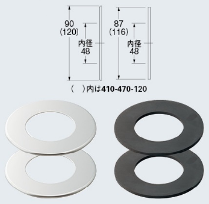 画像1: 水栓金具 カクダイ　410-470-120　循環金具取付座金セット [□] (1)