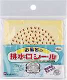画像1: 水栓金具 カクダイ　419-800　お風呂の排水口シール(小) (1)