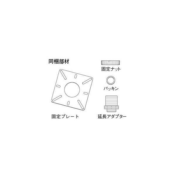 画像1: 排水金具 カクダイ　432-412　JEWEL BOX 器固定金具 [□] (1)
