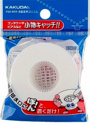 画像1: 水栓金具 カクダイ　450-804　洗面器用ゴミこし (1)