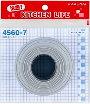 画像1: 水栓金具 カクダイ　4560-7　防臭エンド (1)