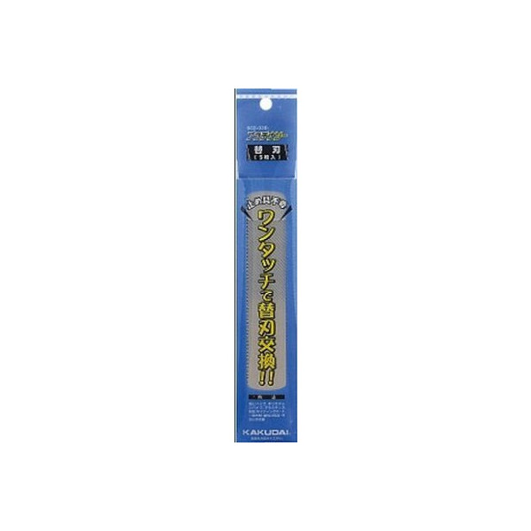 画像1: 水洗工具 カクダイ　602-020 5枚入　プラチナソー替刃 (1)
