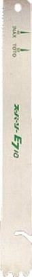 画像1: 工具 カクダイ　6027　スーパーソーＥ7替刃 (1)