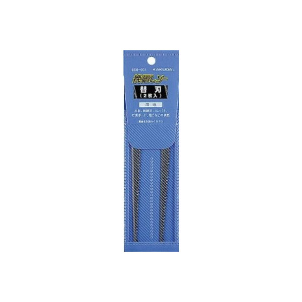 画像1: 水洗工具 カクダイ　606-601 2枚入　挽廻しソー替刃 (1)