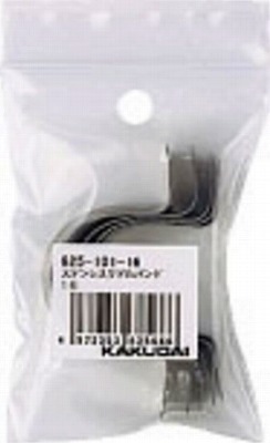 画像1: 水栓金具 カクダイ　625-101-13　ステンレスサドルバンド(5個入)/17 (1)