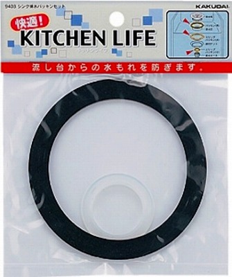 画像1: 水栓金具 カクダイ　9403　シンク排水パッキンセット (1)