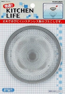 画像1: 水栓金具 カクダイ　9407　ゴミこし (1)