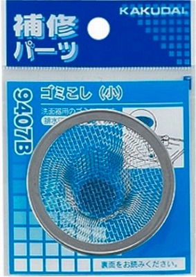 画像1: 水栓金具 カクダイ　9407B　ゴミこし(小) (1)