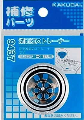 画像1: 水栓金具 カクダイ　9437　洗面器ストレーナー (1)