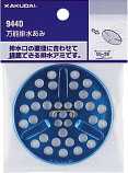画像1: 排水金具 カクダイ　9440　万能排水あみ (1)