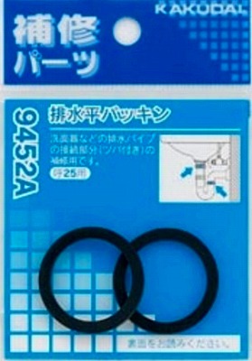 画像1: 水栓金具 カクダイ　9452A　排水平パッキン(2枚入)/25 (1)