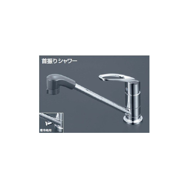 画像1: 混合栓 KVK　KM5011ZUTF　マルチリフォーム水栓 取付穴兼用型 流し台用シングルレバー式混合栓 寒冷地用 (1)