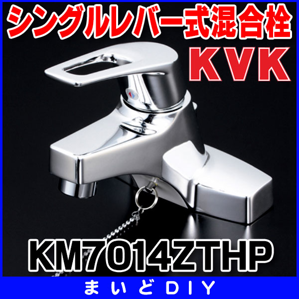 KVK ケーブイケー  洗面混合栓 eレバー KM7001TEC - 1