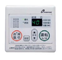 画像1: 【納期遅延】 パーパス　MC-201　給湯器リモコン お湯張りオートストップタイプ 201シリーズ 台所リモコン（オプション） [◎] (1)