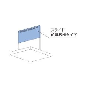 画像1: レンジフード リンナイ　MPS-HSLD-5860SV　スライド前幕板Hiタイプ 高さ57.5〜83cm 幅60cm [≦] (1)