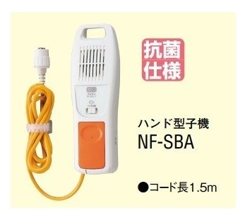画像1: アイホン　NF-SBA　ハンド型子機 [∽] (1)