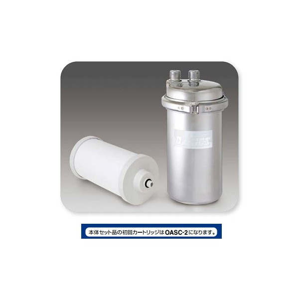 画像1: キッツ　OAS2S-UV-1　オアシックス 家庭用I型浄水器 アンダーシンク 流し台下分岐型(専用水栓付) [■] (1)