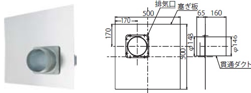 画像1: レンジフード リンナイ　PTK-FD 取替周辺部材 換気扇穴ふさぎ板（ダクト付） [≦] (1)