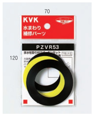 画像1: 配管部品 KVK　PZVR53-25　排水栓取付パッキンセット (1)